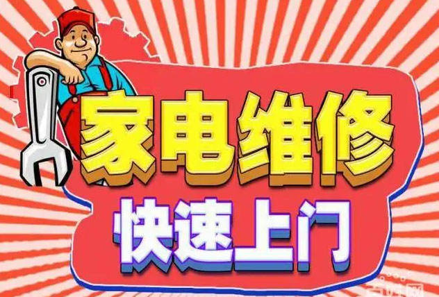 瑶海七里站凯度燃气灶维修